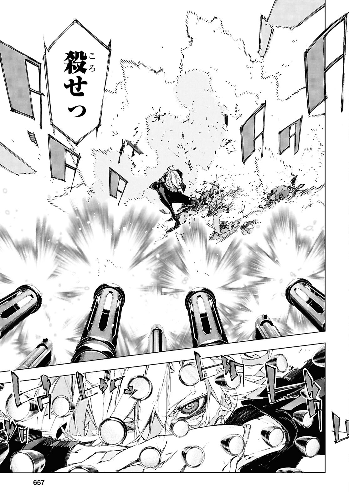 Bungou Stray Dogs: Dazai, Chuuya, Juugosai Chapter 20 11ページ