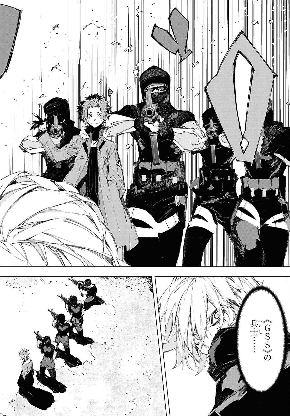 Bungou Stray Dogs: Dazai, Chuuya, Juugosai Chapter 20 4ページ