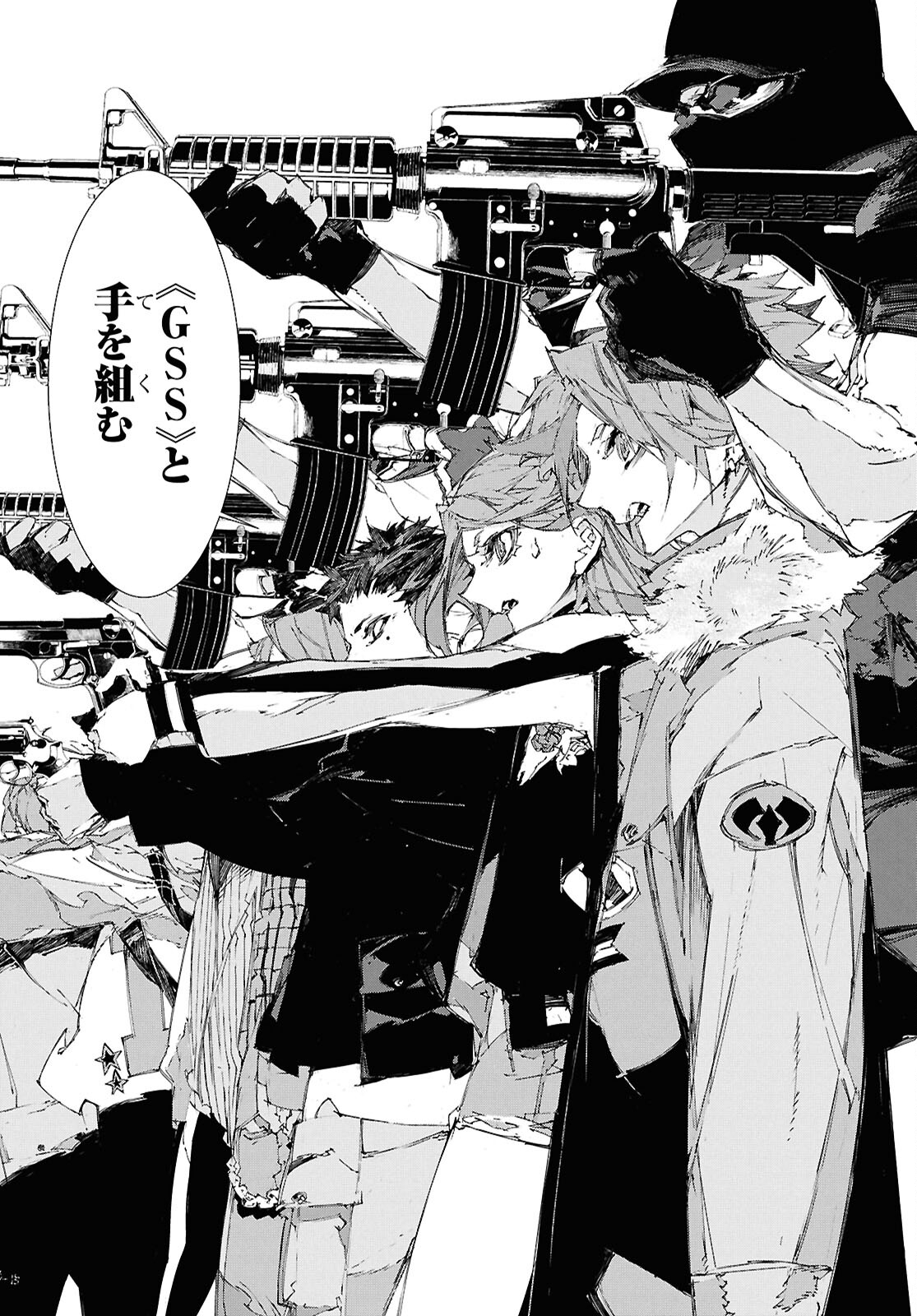 Bungou Stray Dogs: Dazai, Chuuya, Juugosai Chapter 20 6ページ