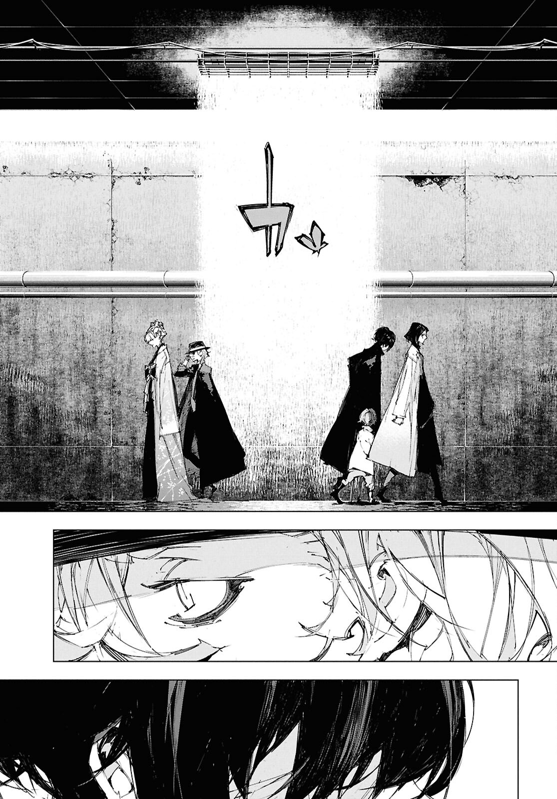 Bungou Stray Dogs: Dazai, Chuuya, Juugosai Chapter 21 25ページ