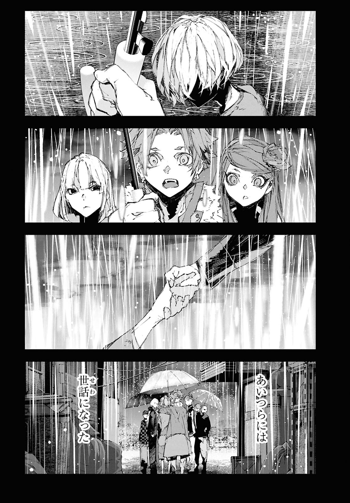 Bungou Stray Dogs: Dazai, Chuuya, Juugosai Chapter 21 8ページ