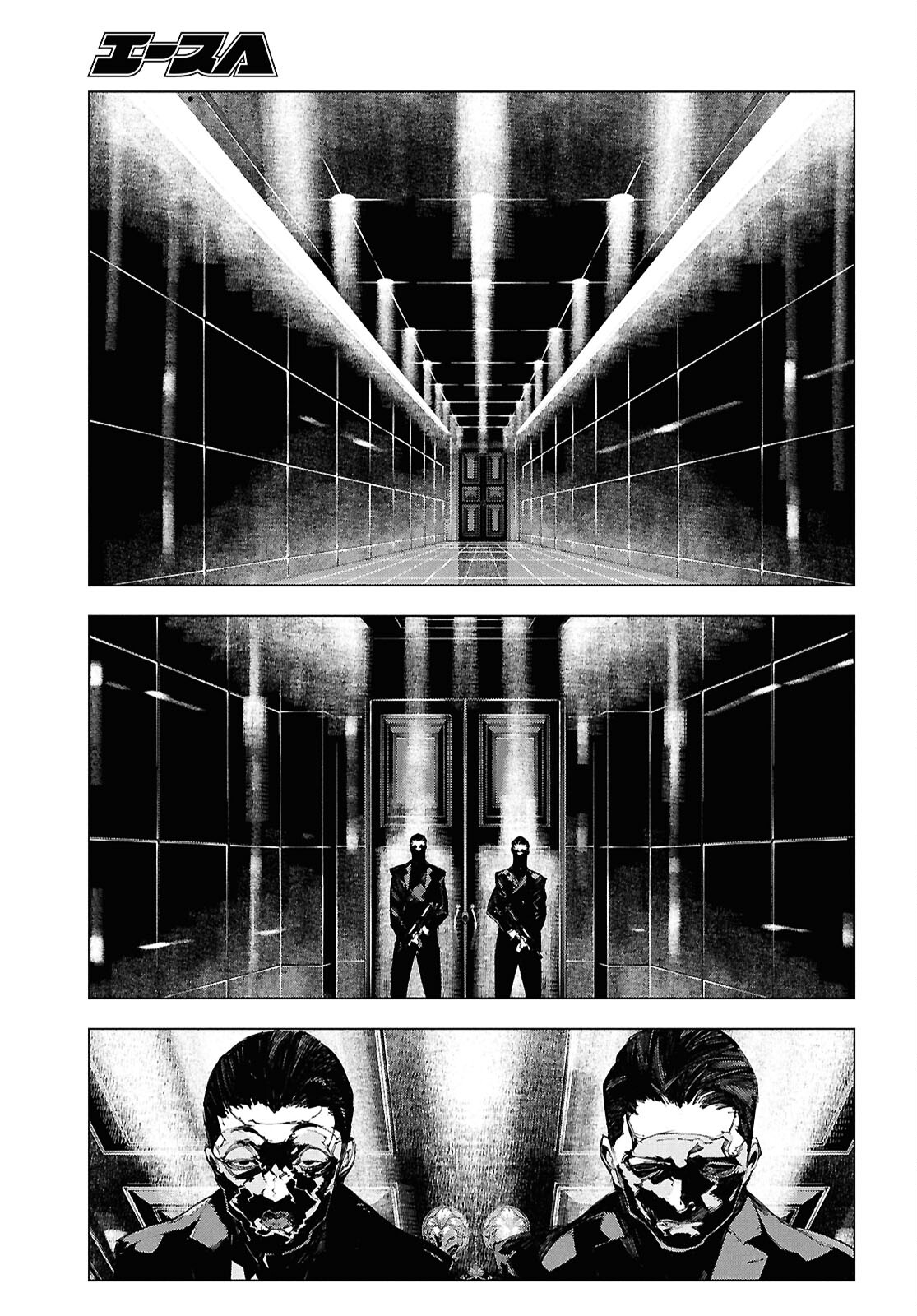 Bungou Stray Dogs: Dazai, Chuuya, Juugosai Chapter 23 7ページ