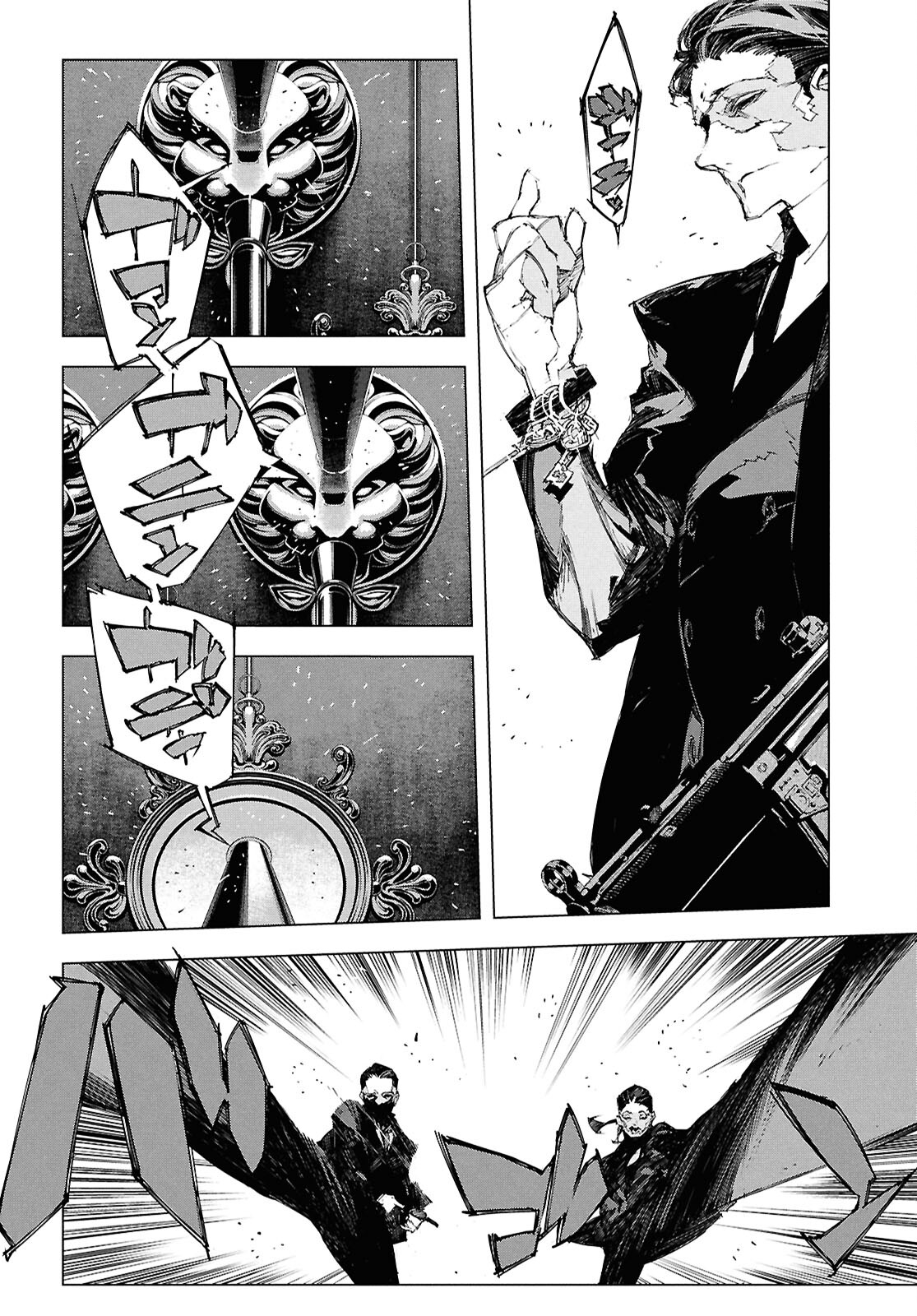 Bungou Stray Dogs: Dazai, Chuuya, Juugosai Chapter 23 10ページ