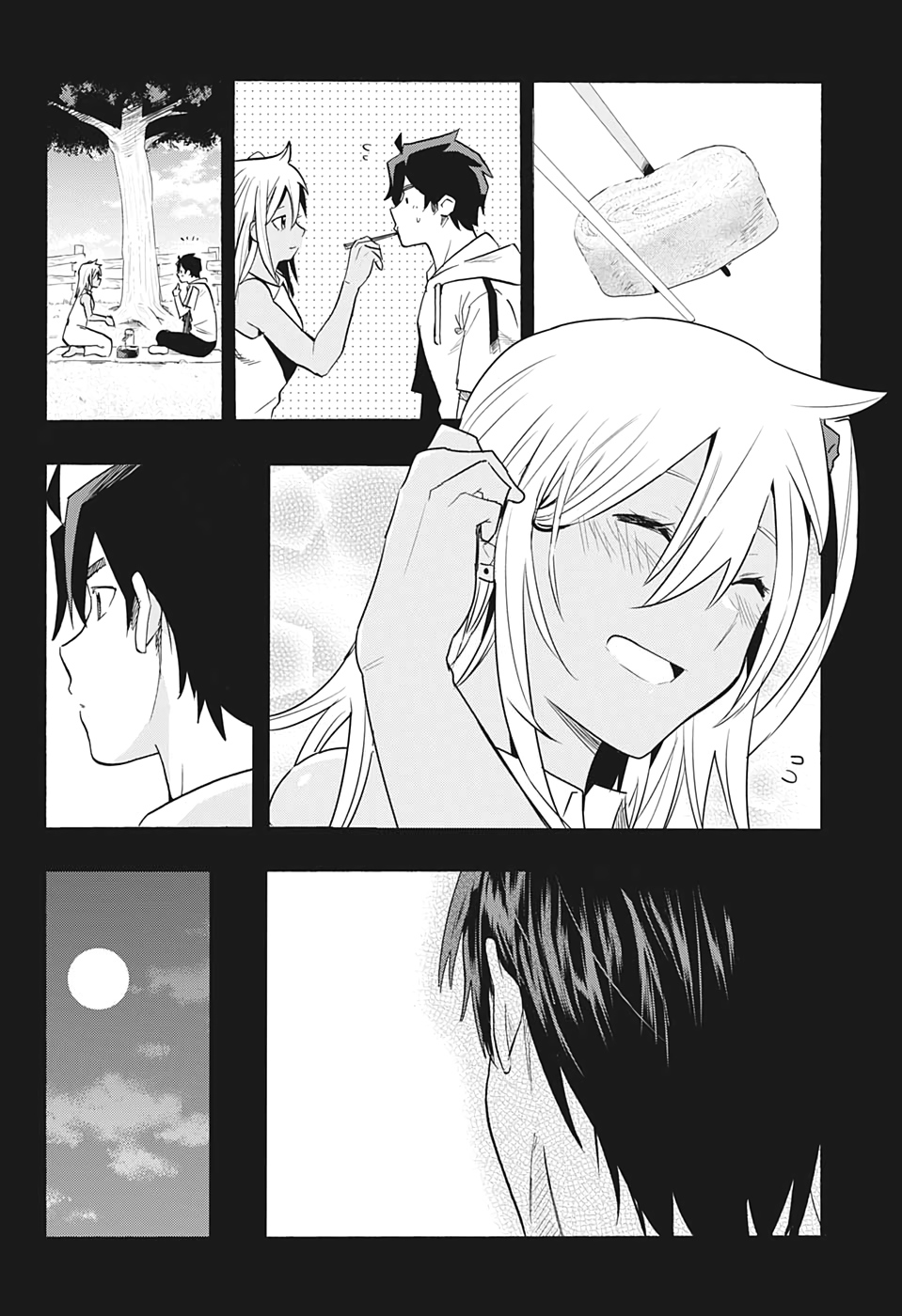 Bunkiten Chapter 6 10ページ