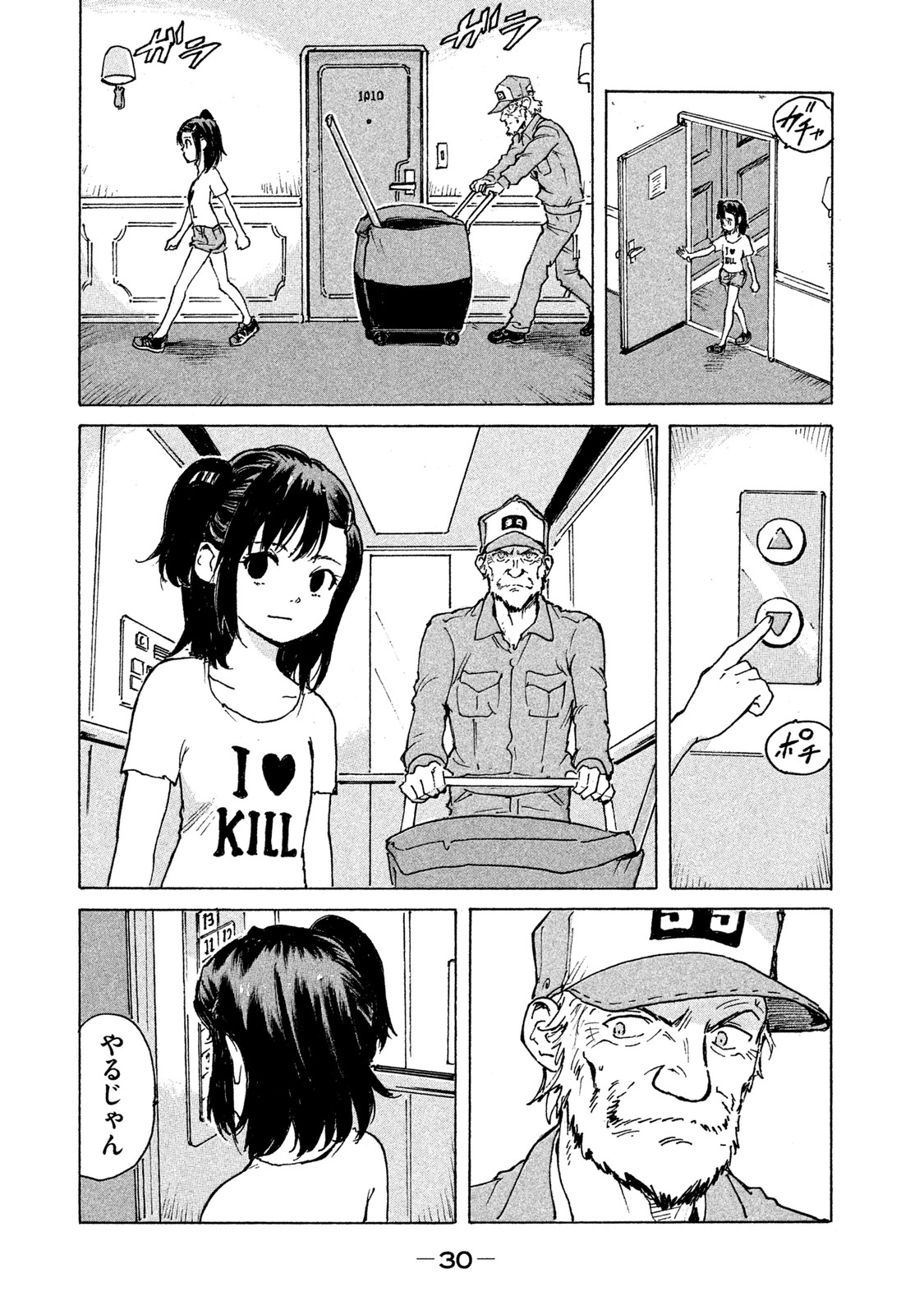 Candy & Cigarettes Chapter 1 28ページ