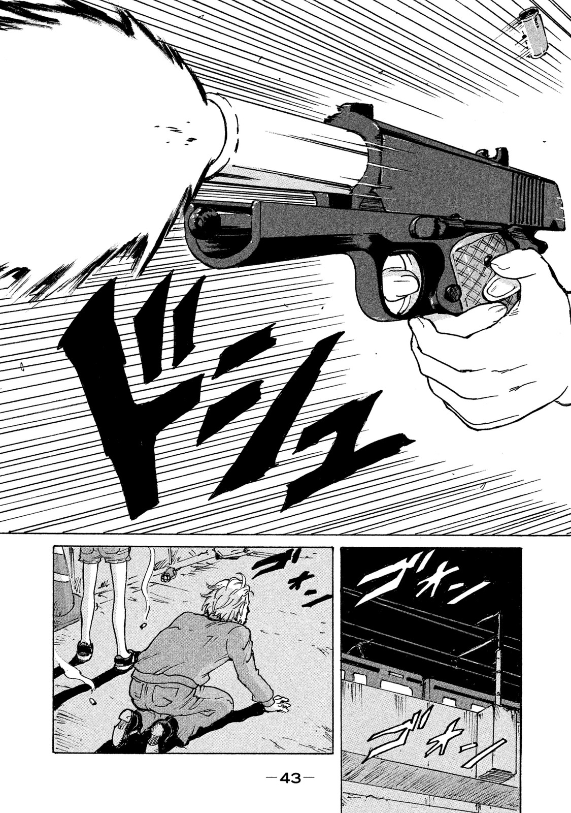 Candy & Cigarettes Chapter 1 41ページ