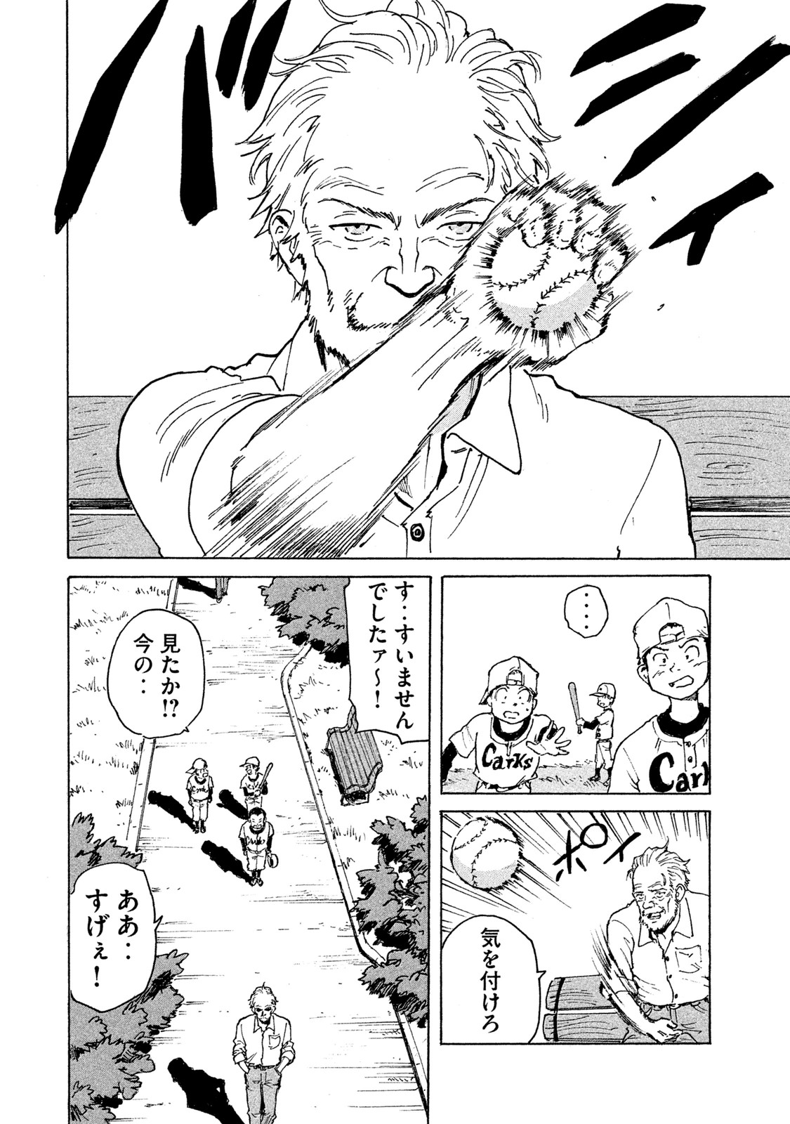 Candy & Cigarettes Chapter 1 10ページ