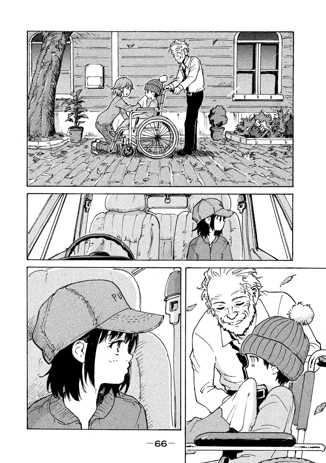 Candy & Cigarettes Chapter 2 16ページ