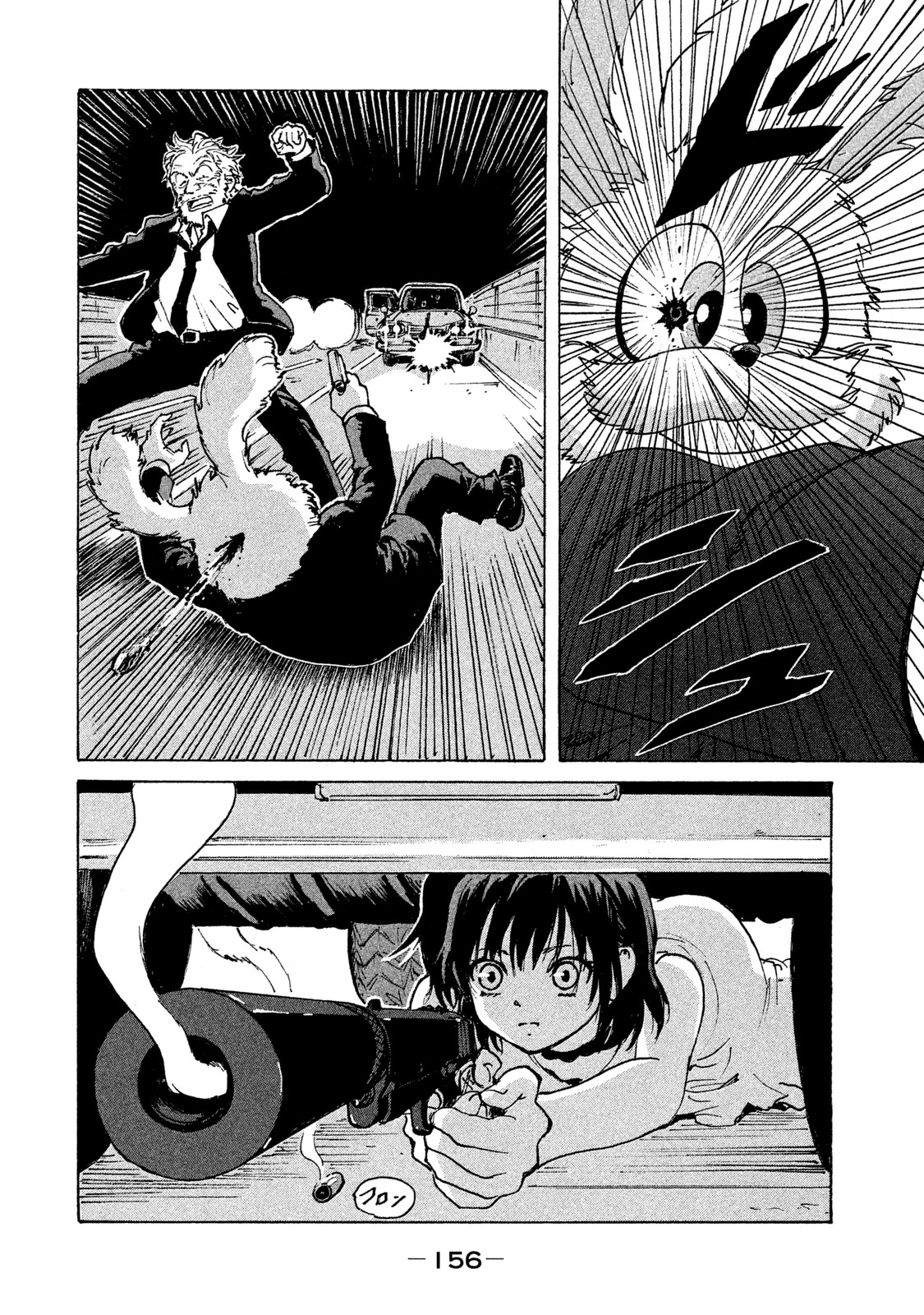 Candy & Cigarettes Chapter 4 18ページ