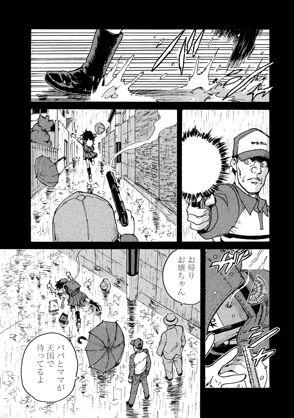 Candy & Cigarettes Chapter 4 29ページ