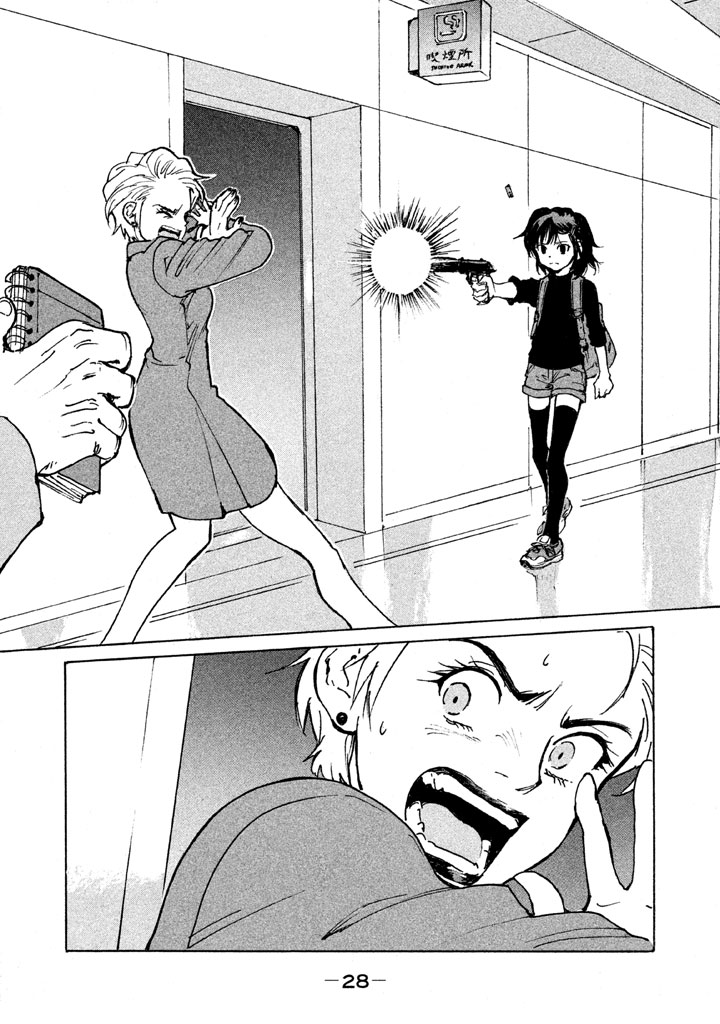 Candy & Cigarettes Chapter 5 26ページ
