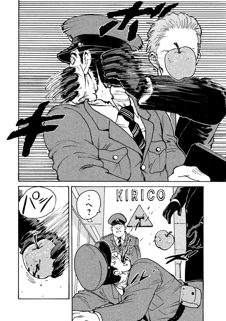Candy & Cigarettes Chapter 7 12ページ