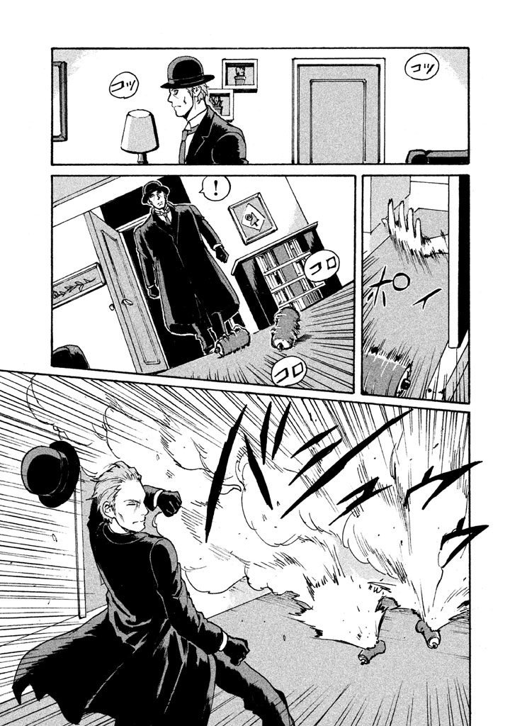 Candy & Cigarettes Chapter 7 27ページ