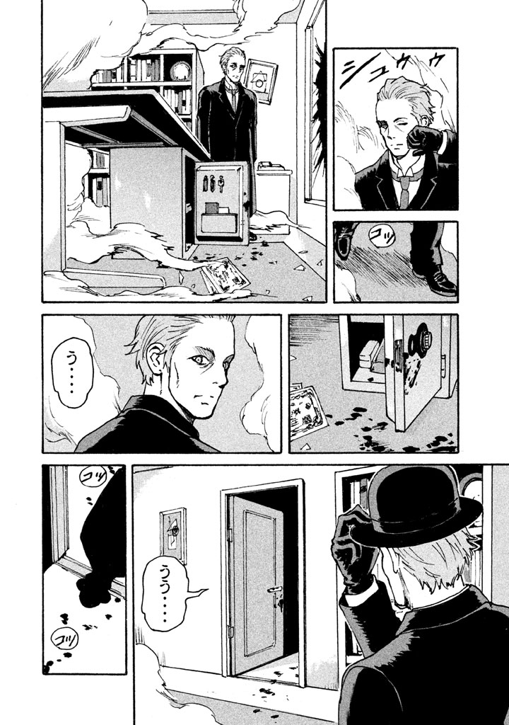 Candy & Cigarettes Chapter 7 28ページ