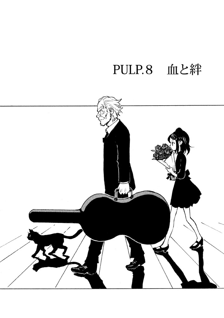 Candy & Cigarettes Chapter 8 2ページ