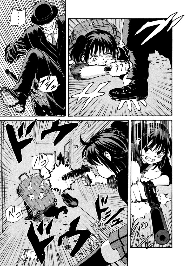 Candy & Cigarettes Chapter 8 5ページ
