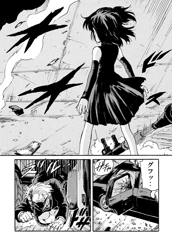 Candy & Cigarettes Chapter 11 33ページ