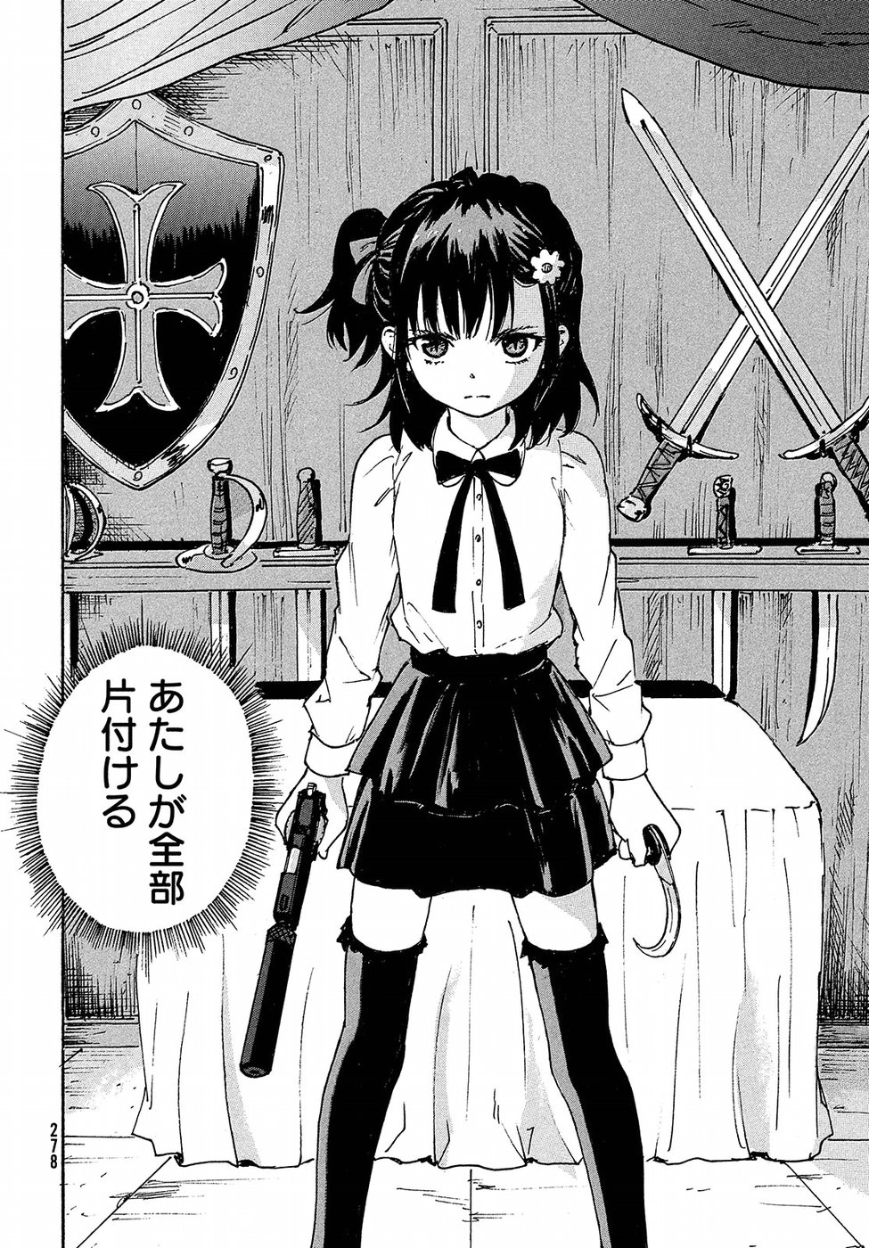 Candy & Cigarettes Chapter 13 30ページ