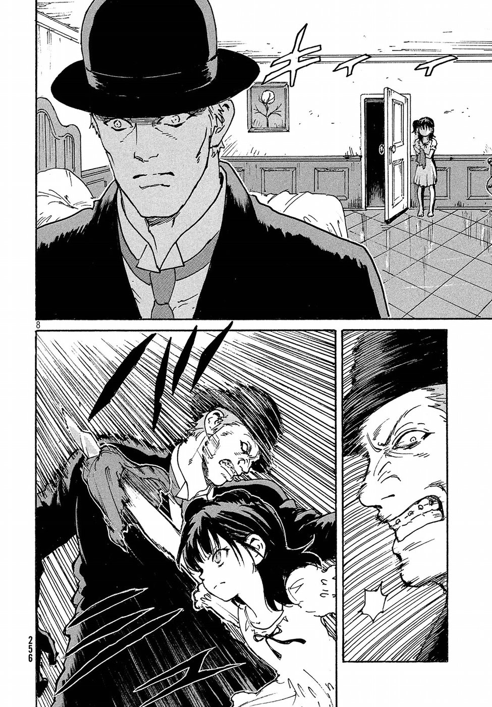 Candy & Cigarettes Chapter 13 8ページ