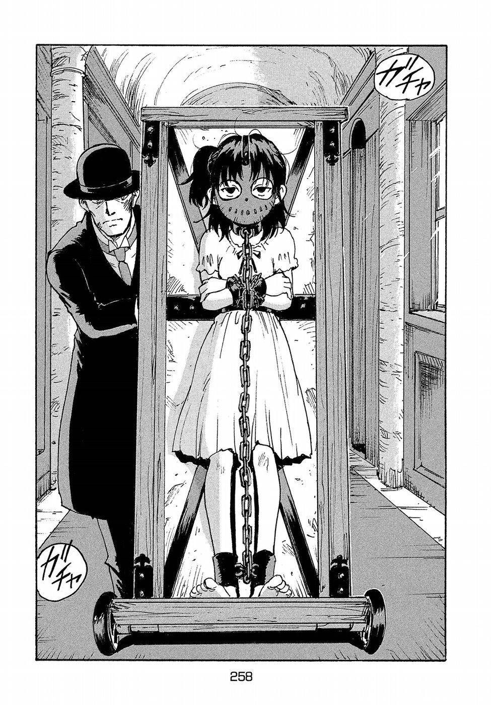 Candy & Cigarettes Chapter 13 10ページ