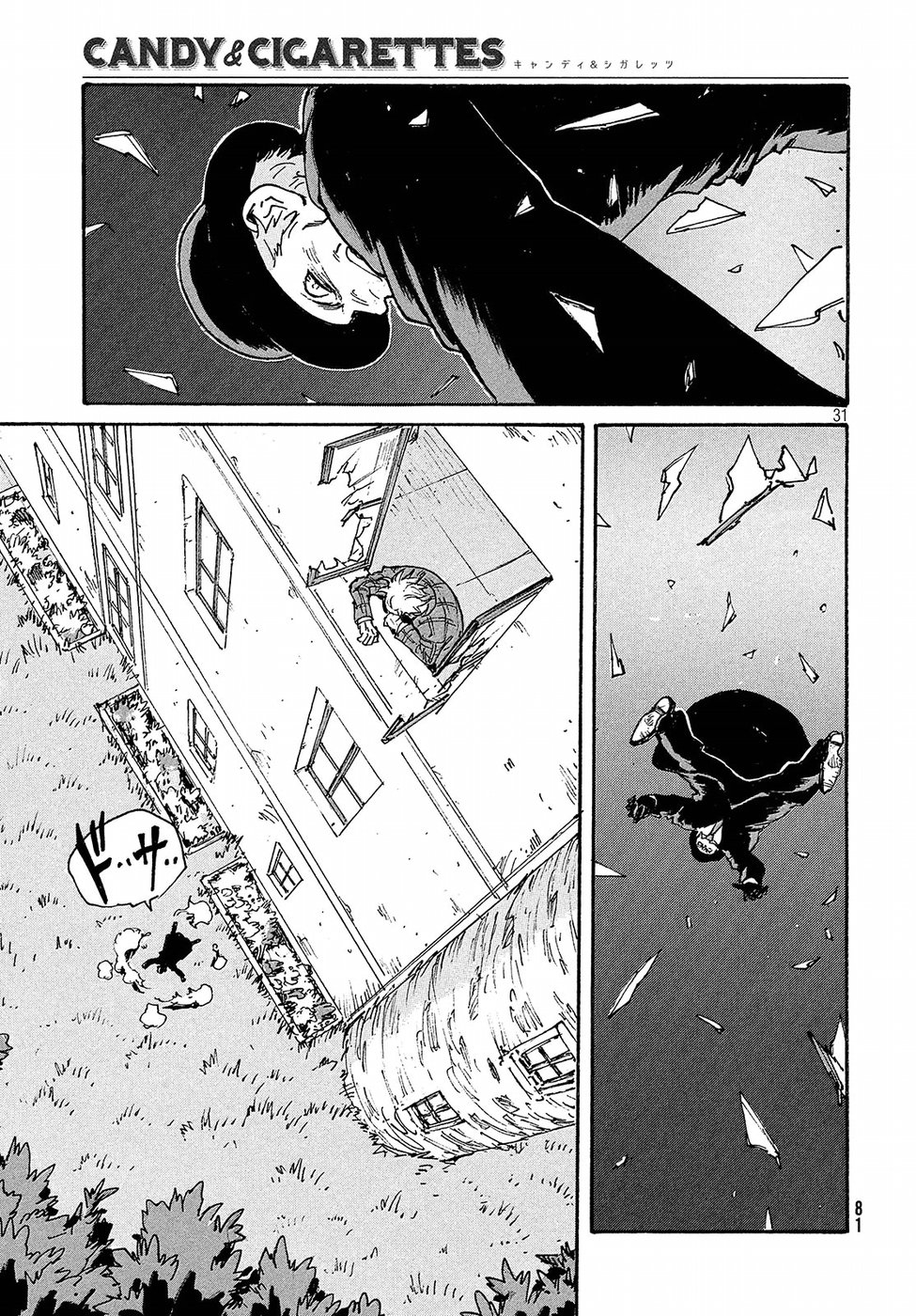 Candy & Cigarettes Chapter 15 31ページ