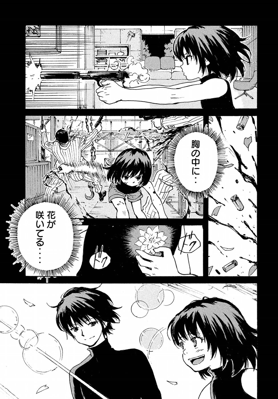 Candy & Cigarettes Chapter 16 30ページ