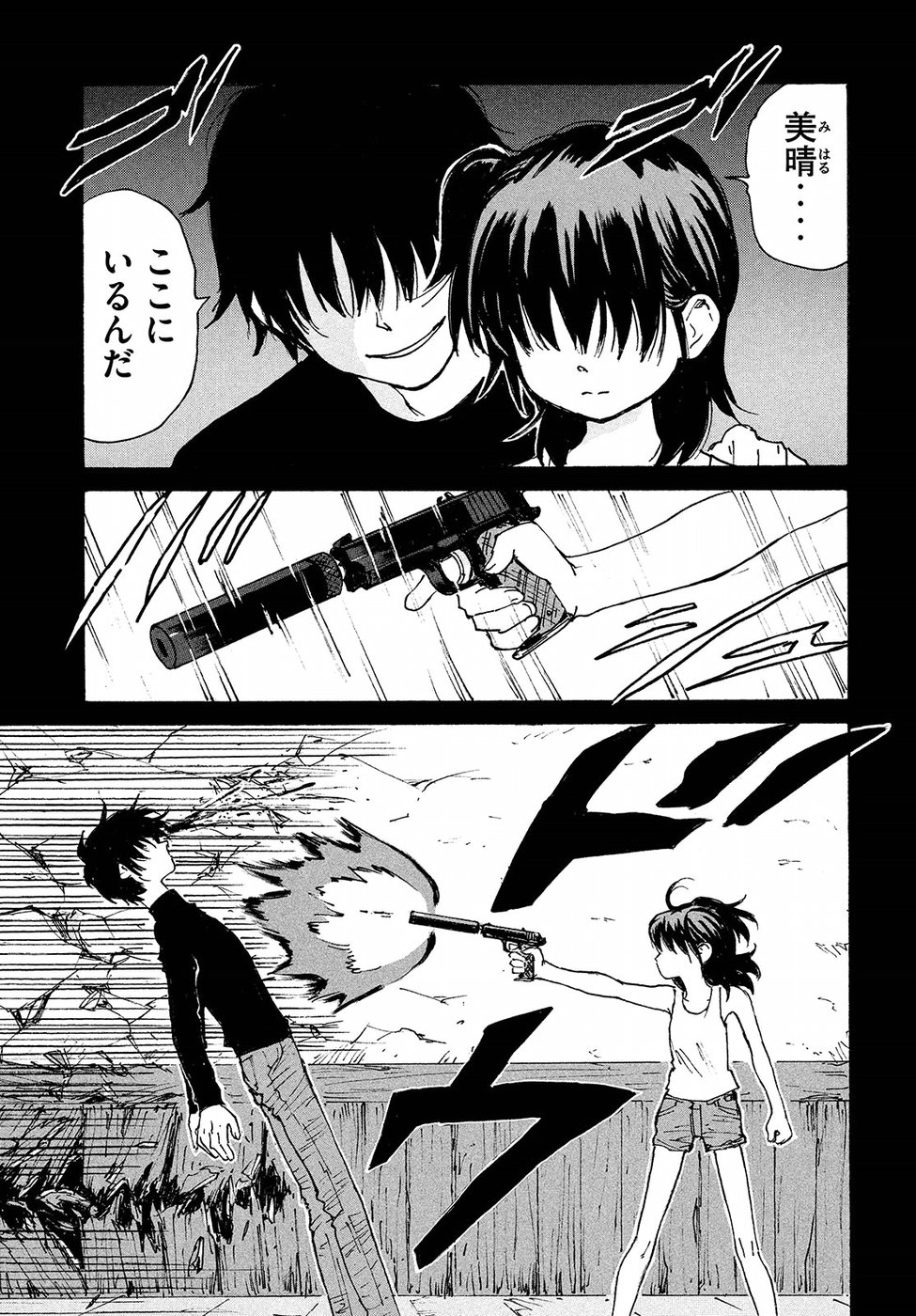 Candy & Cigarettes Chapter 18 13ページ
