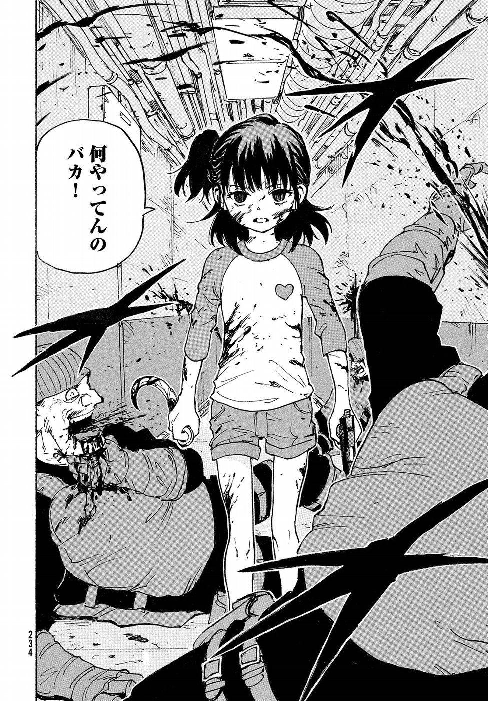 Candy & Cigarettes Chapter 18 26ページ