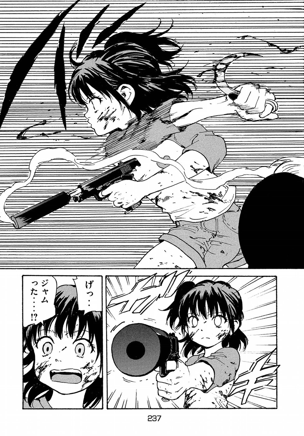 Candy & Cigarettes Chapter 18 29ページ