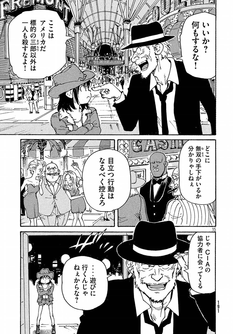 Candy & Cigarettes Chapter 19 15ページ