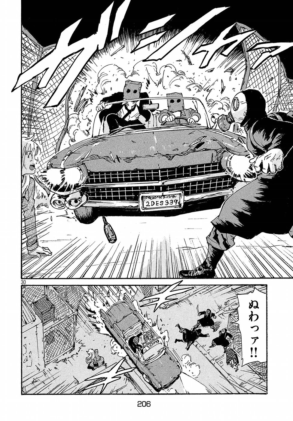 Candy & Cigarettes Chapter 19 30ページ