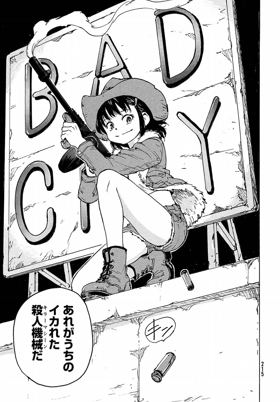 Candy & Cigarettes Chapter 19 39ページ