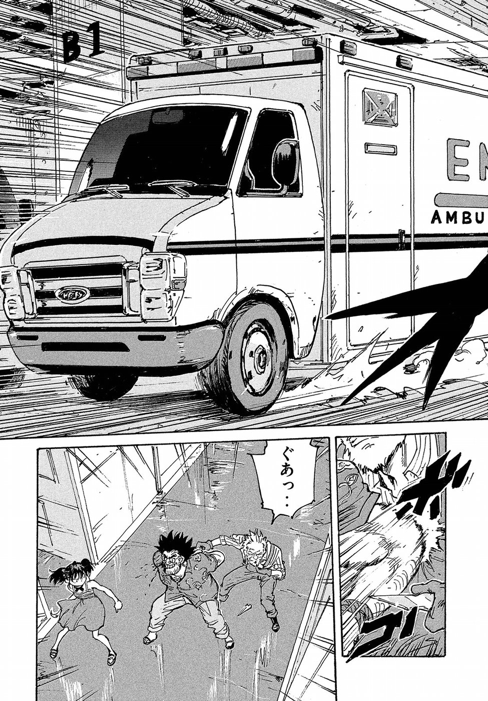 Candy & Cigarettes Chapter 20 39ページ