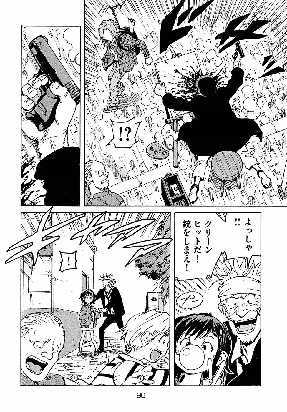 Candy & Cigarettes Chapter 28 24ページ
