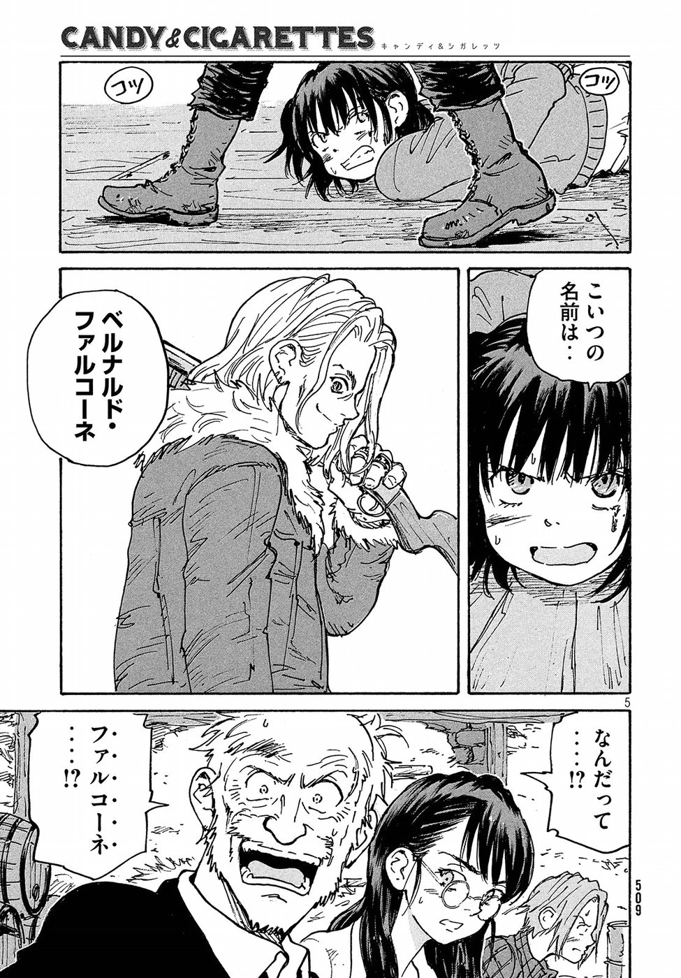 Candy & Cigarettes Chapter 29 5ページ