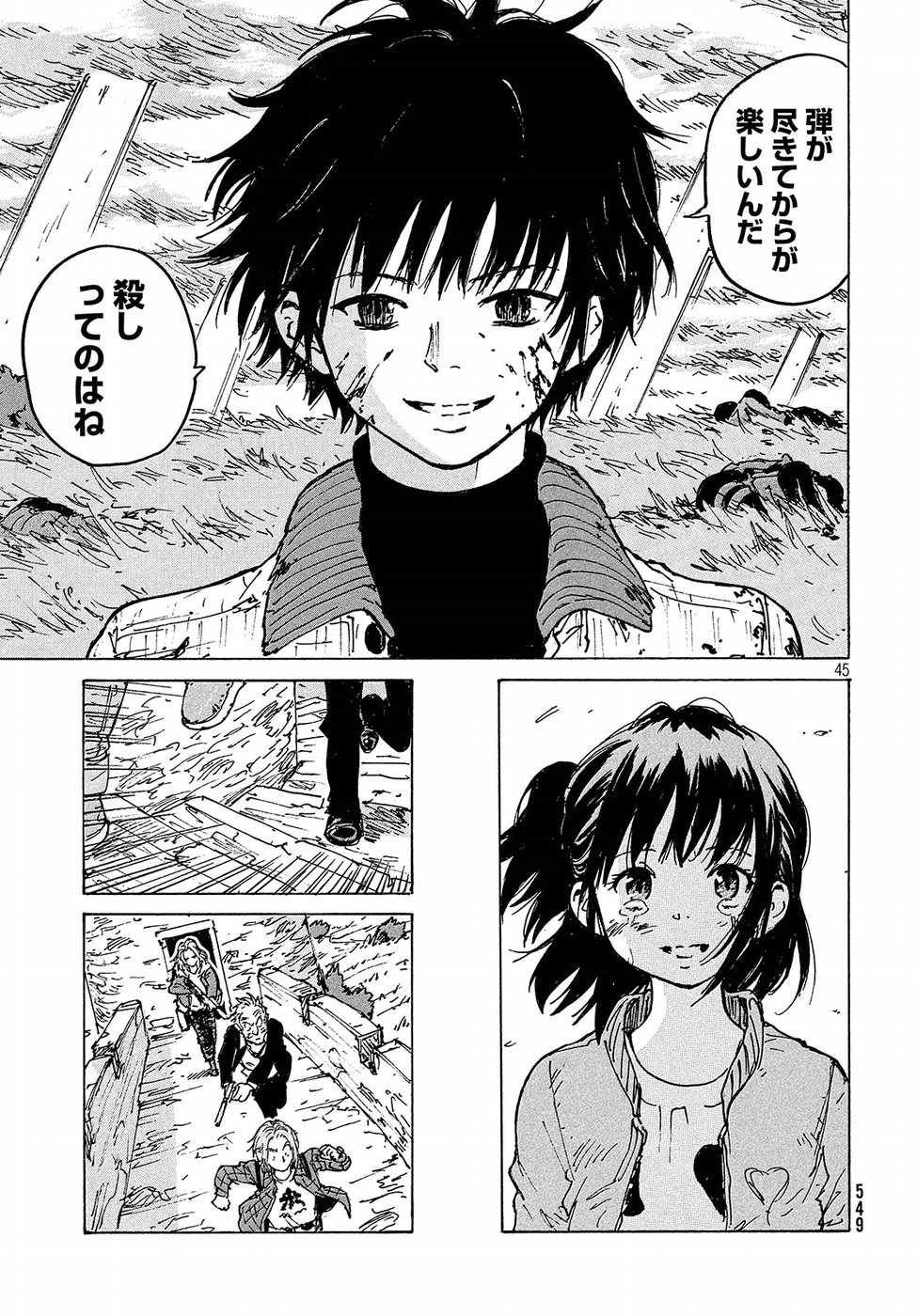 Candy & Cigarettes Chapter 29 45ページ