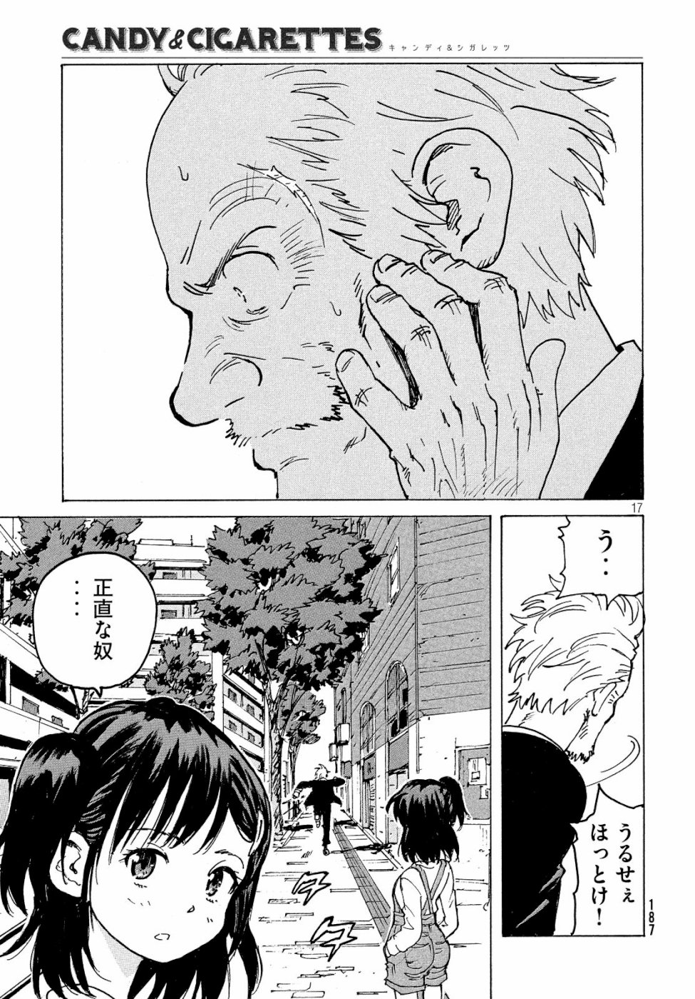 Candy & Cigarettes Chapter 31 18ページ