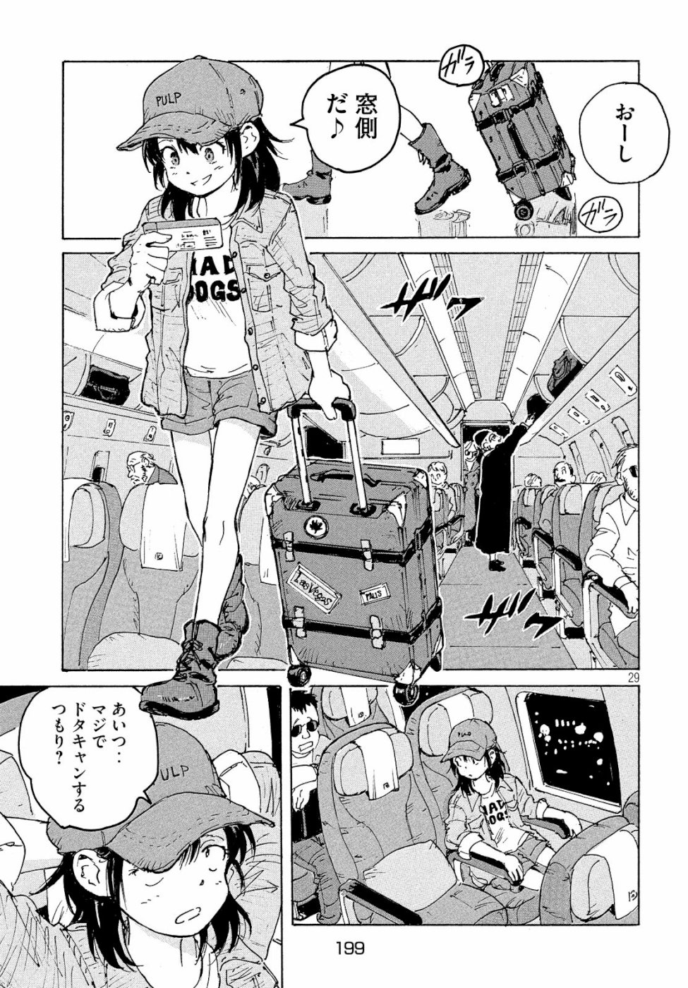 Candy & Cigarettes Chapter 31 30ページ
