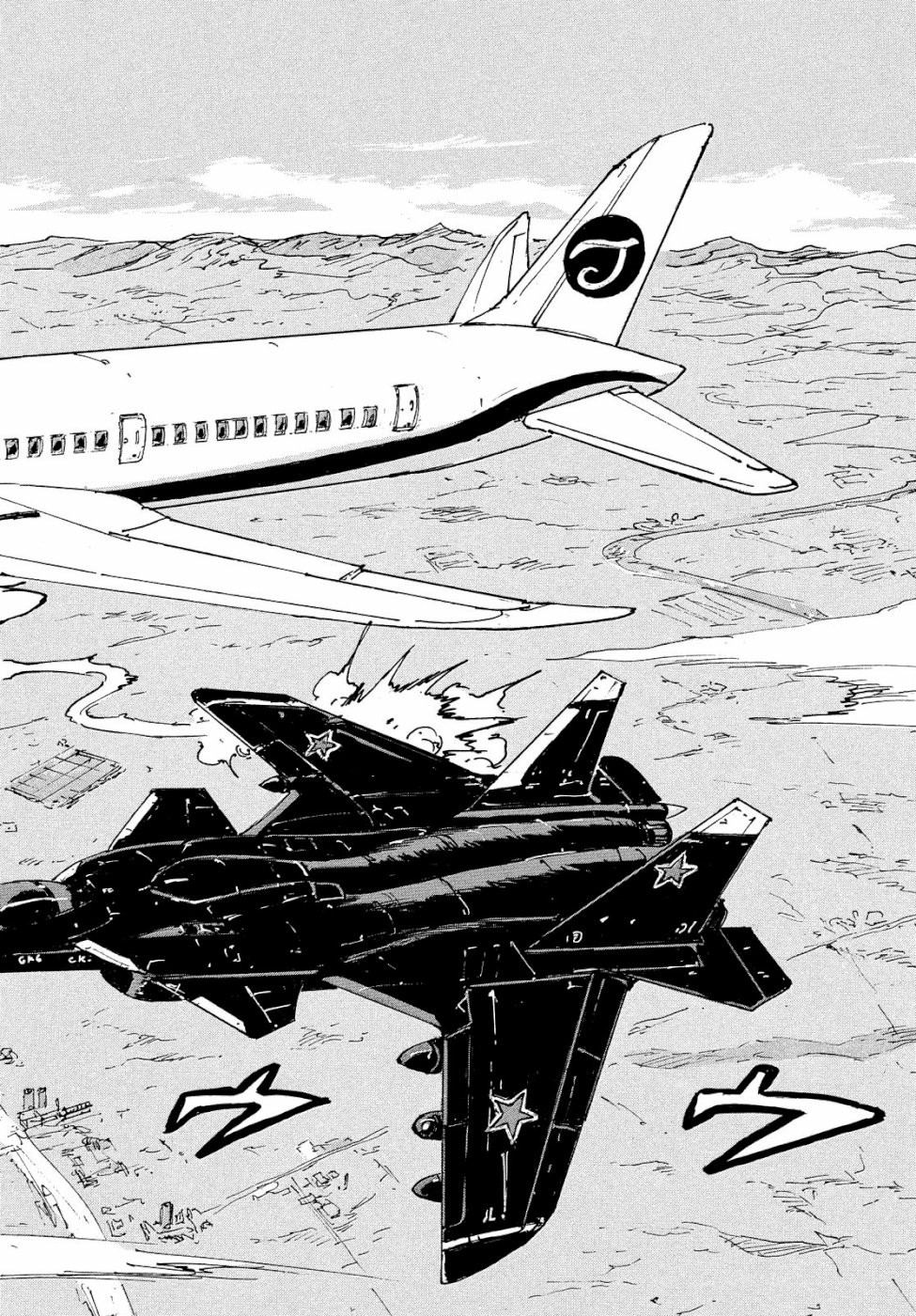 Candy & Cigarettes Chapter 31 35ページ