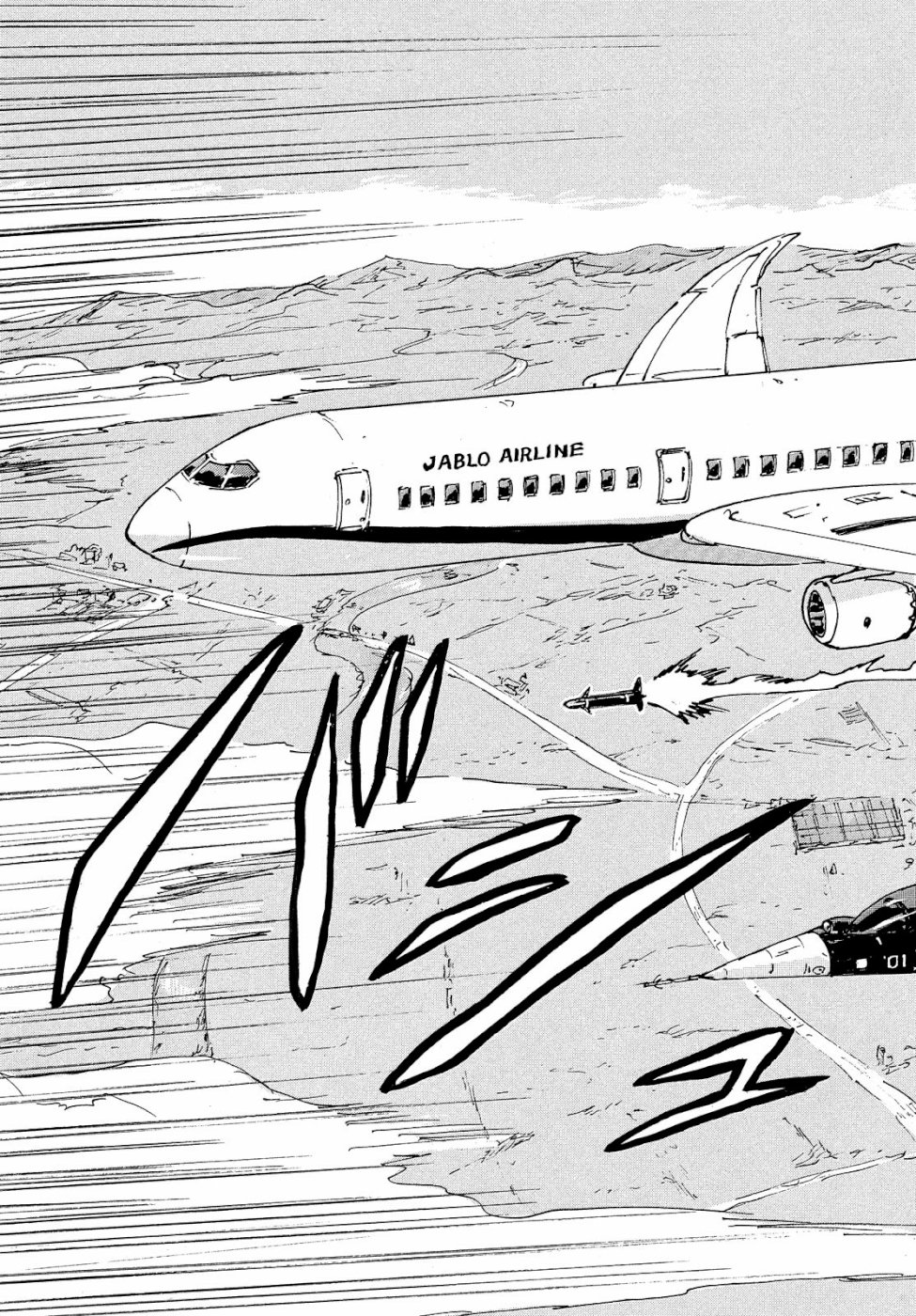 Candy & Cigarettes Chapter 31 36ページ