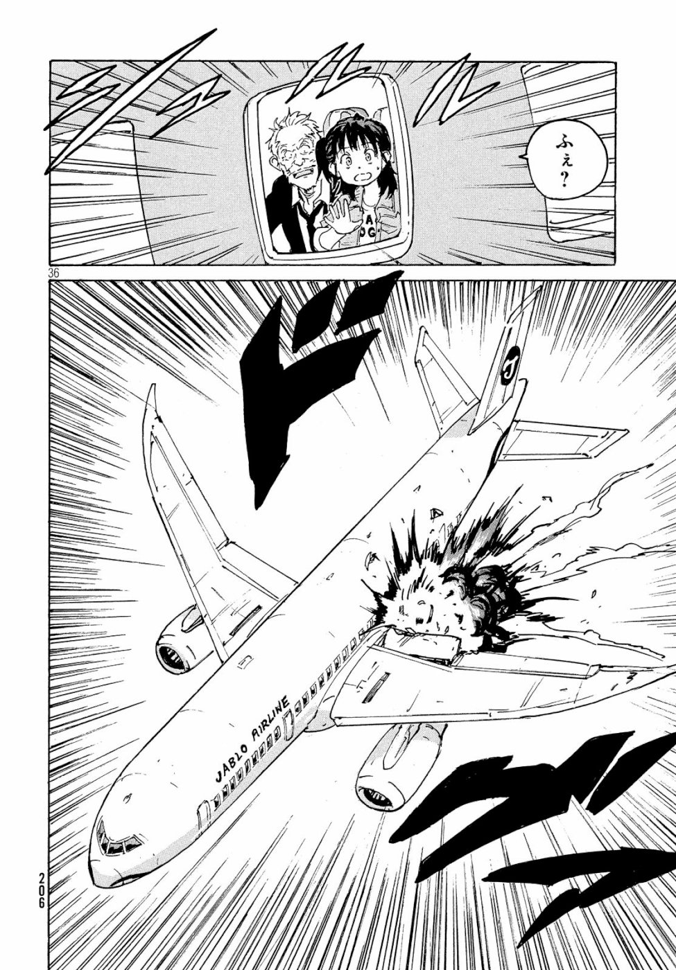Candy & Cigarettes Chapter 31 37ページ
