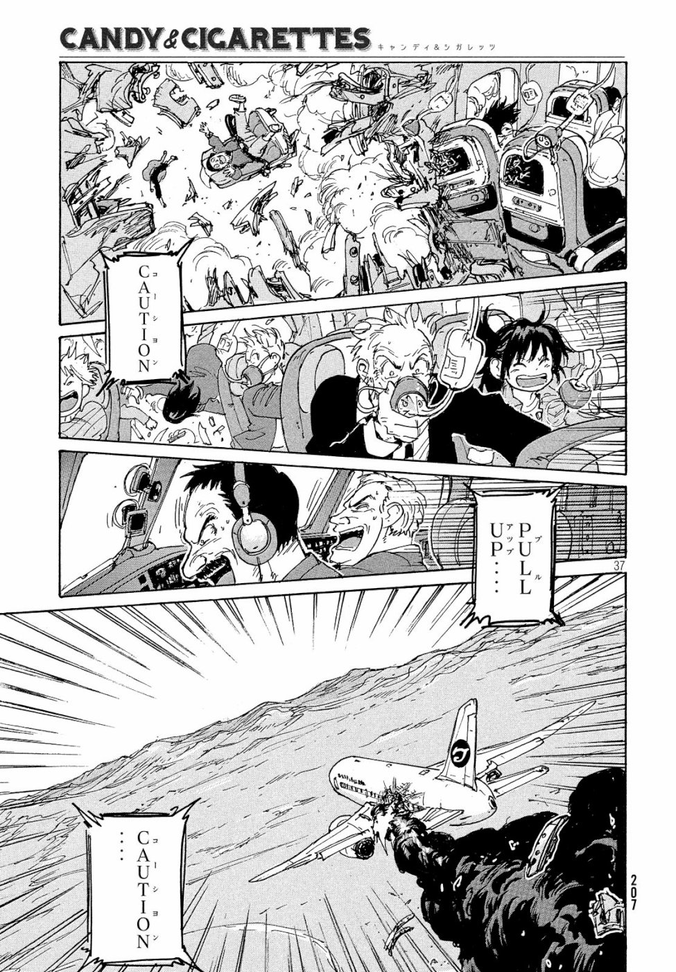 Candy & Cigarettes Chapter 31 38ページ