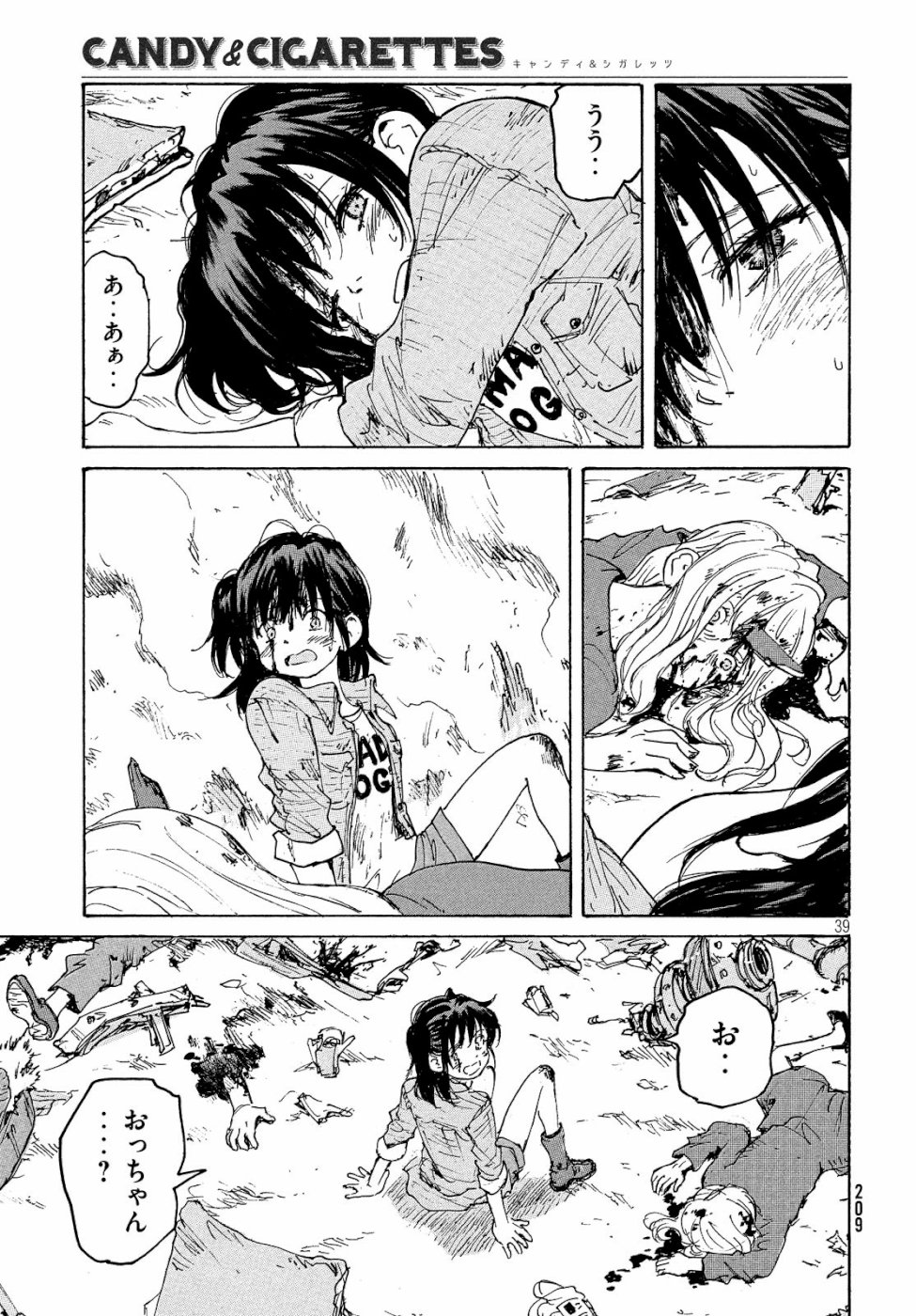 Candy & Cigarettes Chapter 31 40ページ