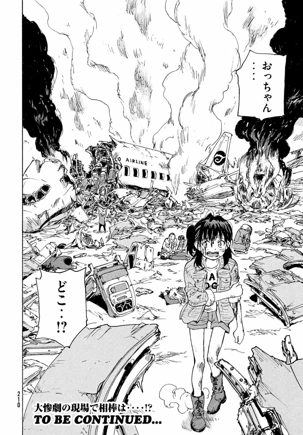 Candy & Cigarettes Chapter 31 41ページ