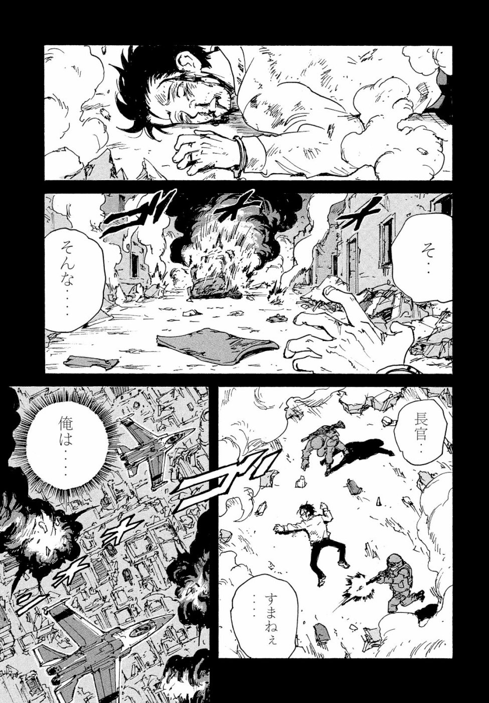 Candy & Cigarettes Chapter 32 37ページ