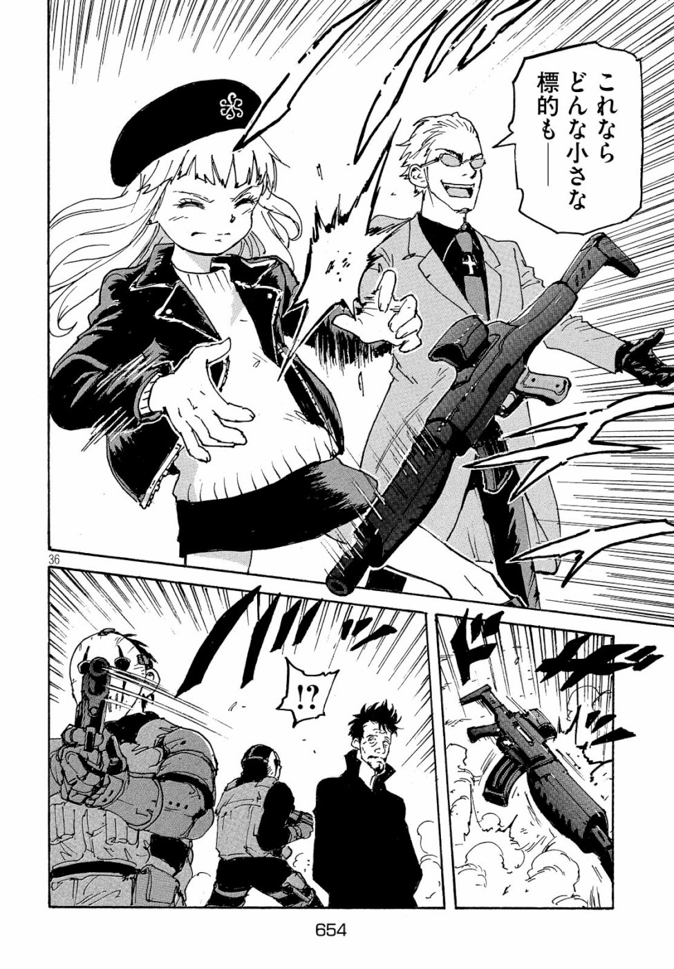 Candy & Cigarettes Chapter 34 36ページ