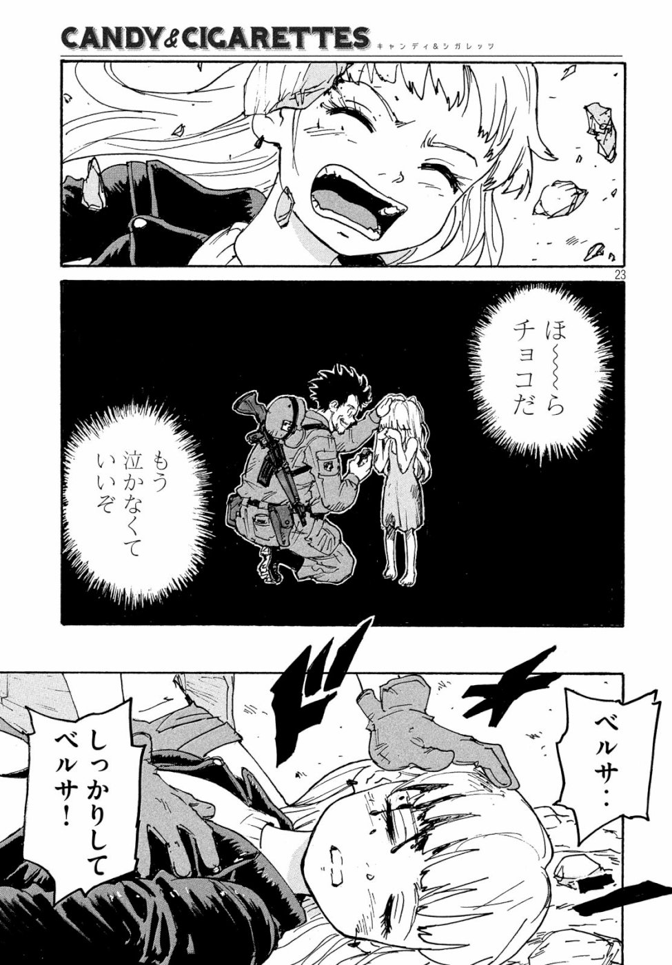 Candy & Cigarettes Chapter 35 23ページ