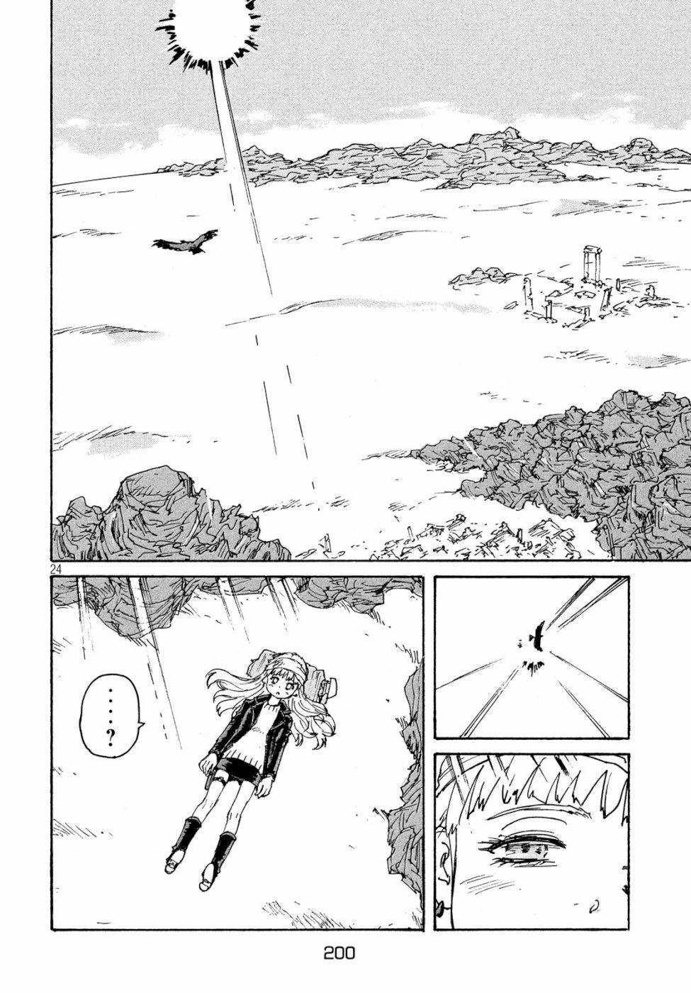 Candy & Cigarettes Chapter 35 24ページ