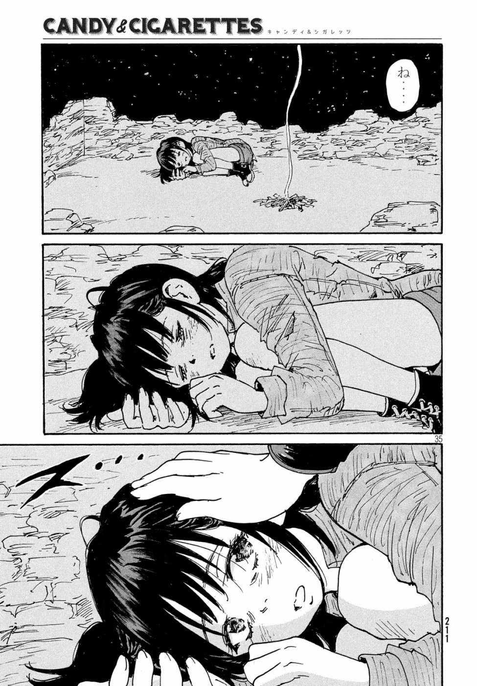 Candy & Cigarettes Chapter 35 35ページ