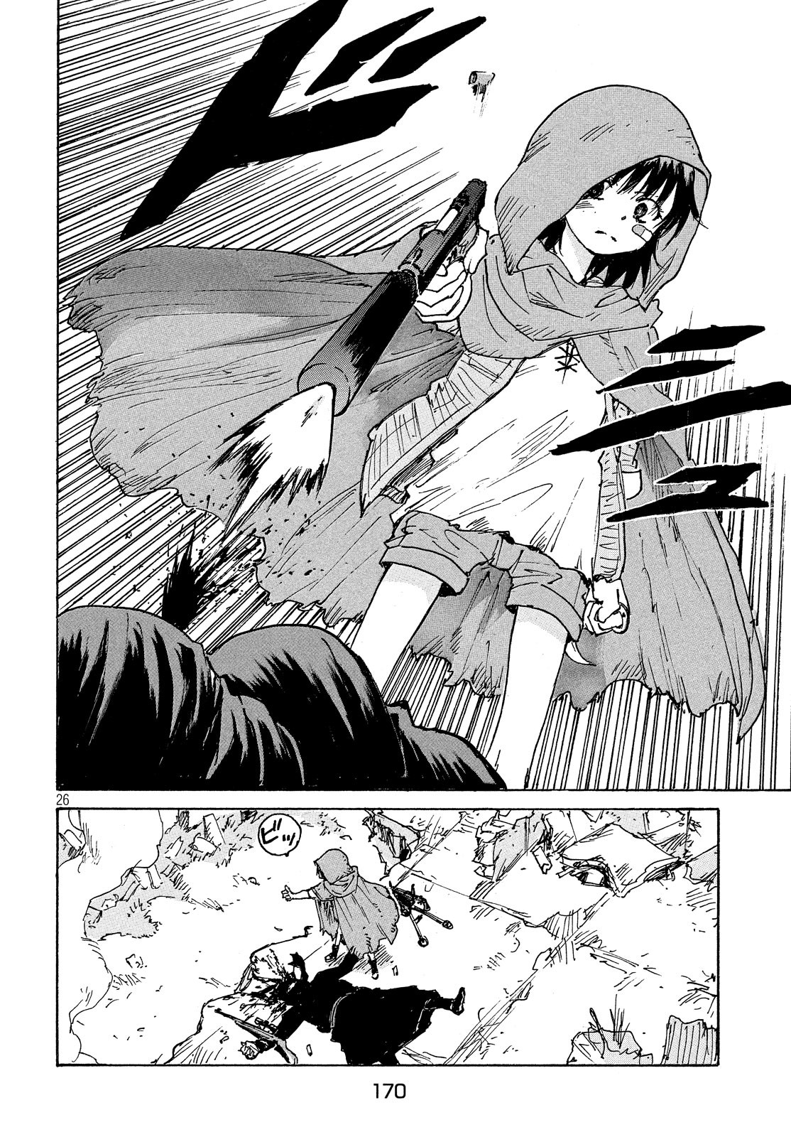 Candy & Cigarettes Chapter 37 26ページ